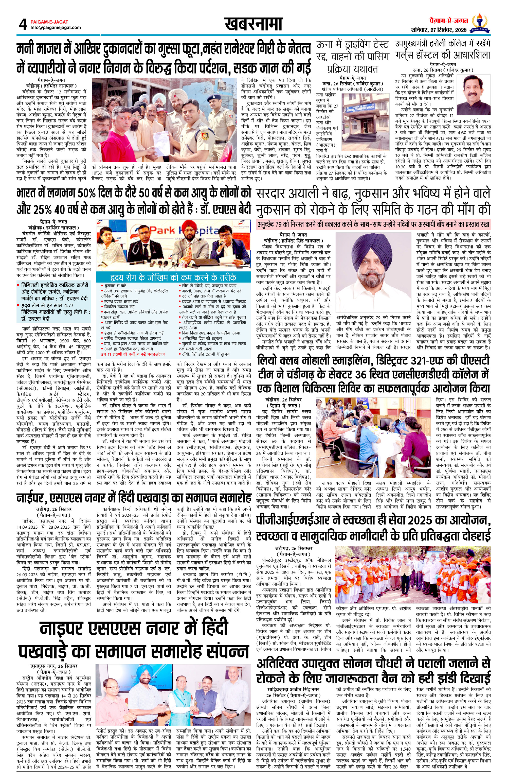 Page 4